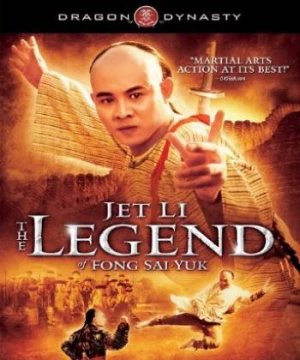 Phương Thế Ngọc (The Legend) [1993]