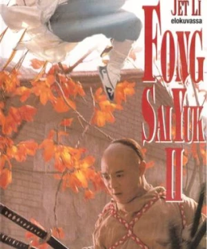 Phương Thế Ngọc 2 (The Legend II) [1993]