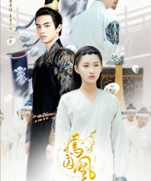 Phượng Tù Hoàng (Untouchable Lovers) [2018]