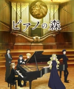 Piano no Mori (TV) 2nd Season (Forest of Piano Second Season) [2019]