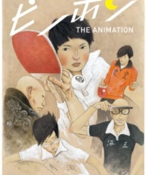 Ping Pong the Animation (PPTA) [2014]