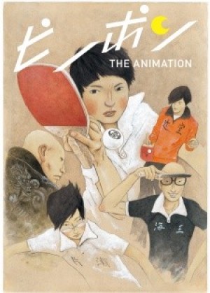 Ping Pong the Animation (PPTA) [2014]