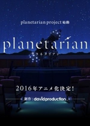 Planetarian: Chiisana Hoshi no Yume (Planetarian, Planetarian: The Reverie of a Little Planet) [2016]