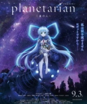 Planetarian: Hoshi no Hito (Planetarian: Storyteller of the Stars) [2016]