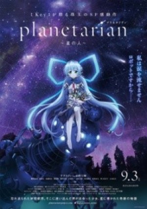 Planetarian: Hoshi no Hito (Planetarian: Storyteller of the Stars) [2016]