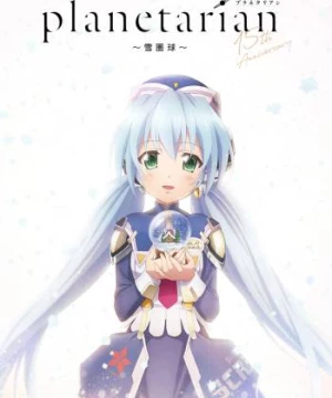 Planetarian: Quả cầu tuyết (Planetarian: Snow Globe) [2021]