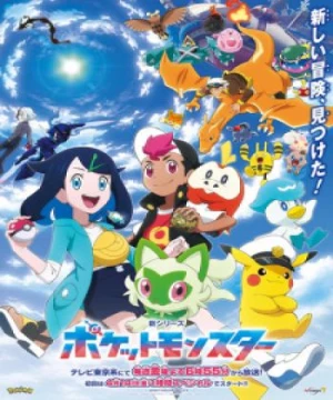 Pokemon (2023) (Pokémon Horizons: The Series, Pokemon: Liko to Roy no Tabidachi, Pocket Monsters: Liko to Roy no Tabidachi, Pokemon Horizons: Liko and Roy's Departure) [2023]