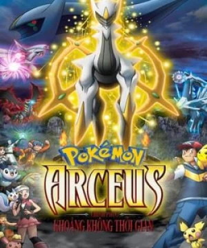 Pokémon: Arceus Chinh Phục Khoảng Không Thời Gian (Pokemon: Arceus And The Jewel Of Life) [2009]