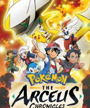 Pokemon: Biên Niên Sử Arceus (Pokémon: The Arceus Chronicles) [2009]