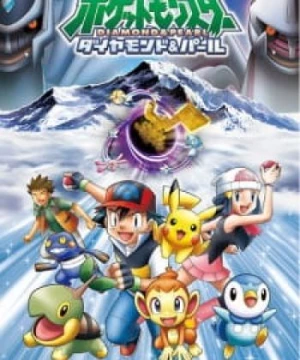 Pokemon Diamond &amp; Pearl (Pokémon: Diamond and Pearl, Pocket Monsters: Diamond & Pearl, Diamond and Pearl, DP: Battle Dimension, DP: Galactic Battles, DP: Sinnoh League Victors) [2006]