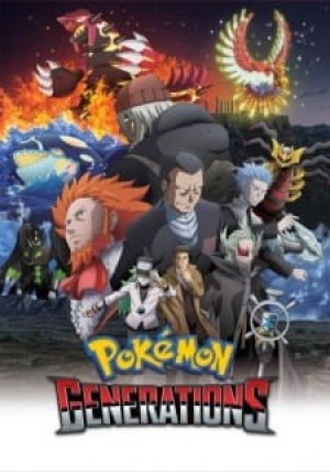 Pokemon Generations (Pokémon Generations, Pocket Monsters Generations) [2016]