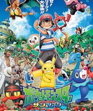 Pokémon: Mặt Trời & Mặt Trăng (Phần 1) (Pokémon the Series: Sun & Moon (Season 1)) [2018]