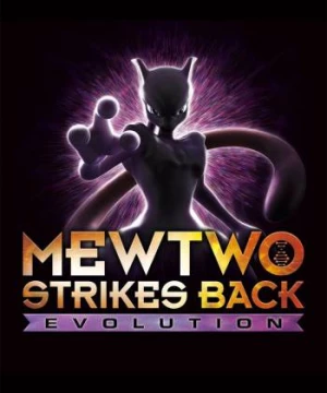 Pokémon: Mewtwo phản công – Tiến hóa (Pokémon: Mewtwo Strikes Back - Evolution) [2019]