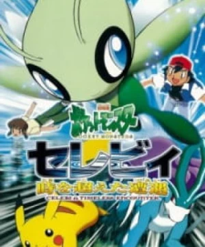 Pokemon Movie 04: Celebi Và Cuộc Gặp Gỡ Vượt Thời Gian (Pokemon Movie 04: Celebi Toki wo Koeta Deai, Pokémon 4Ever, Gekijouban Pocket Monsters: Serebii Toki wo Koeta Deai, Celebi: A Timeless Encounter, Pokémon Movie 4, Celebi: Voice of the Forest) [2001]