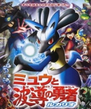 Pokemon Movie 08: Mew Và Người Hùng Của Ngọn Sóng Lucario (Pokemon Movie 08: Mew to Hadou no Yuusha Lucario, Pokémon: Lucario and the Mystery of Mew, Gekijouban Pocket Monsters Advanced Generation: Myuu to Hadou no Yuusha Lucario, Pokemon Movie 8) [2005]