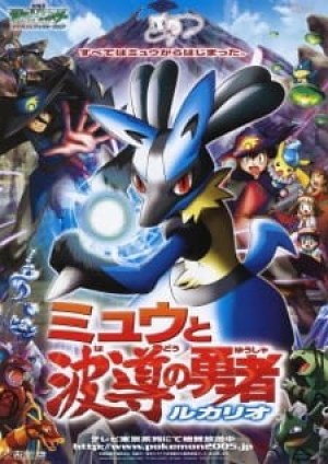 Pokemon Movie 08: Mew Và Người Hùng Của Ngọn Sóng Lucario (Pokemon Movie 08: Mew to Hadou no Yuusha Lucario, Pokémon: Lucario and the Mystery of Mew, Gekijouban Pocket Monsters Advanced Generation: Myuu to Hadou no Yuusha Lucario, Pokemon Movie 8) [2005]