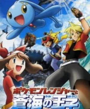 Pokemon Movie 09: Chiến Binh Pokemon Và Hoàng Tử Biển Cả Manaphy (Pokemon Movie 09: Pokemon Ranger to Umi no Ouji Manaphy, Pokémon Ranger and the Temple of the Sea, Gekijouban Pocket Monsters Advanced Generation: The Pokemon Ranger and Prince of the Sea: Manaphy, Pokemon 2006, Pokemon Advanced Generation: Pokemon Ranger) [2006]