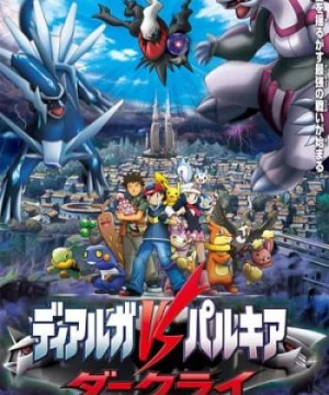 Pokemon Movie 10: Cuộc Đối Đầu Giữa Dialga Vs Palkia Vs Darkrai (Pokemon: The Rise Of Darkrai) [2007]