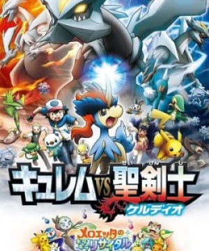 Pokemon Movie 15: Kyurem Và Kiếm Sĩ Thần Thánh Keldeo (Pokemon The Movie: Kyurem Vs. The Sword Of Justice) [2012]