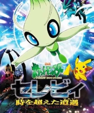 Pokemon Movie 4: Celebi Và Cuộc Gặp Gỡ Vượt Thời Gian (Pokemon 4Ever) [2001]