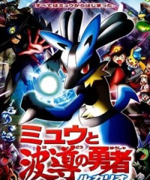 Pokemon Movie 8: Mew Và Người Hùng Của Ngọn Sóng Lucario (Pokemon: Lucario And The Mystery Of Mew) [2005]