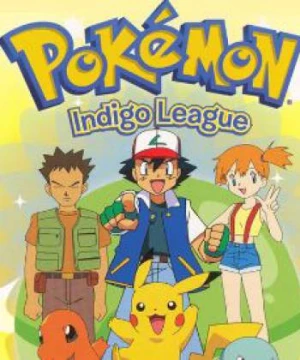 Pokemon Tổng Hợp (Pokemon) [1997]