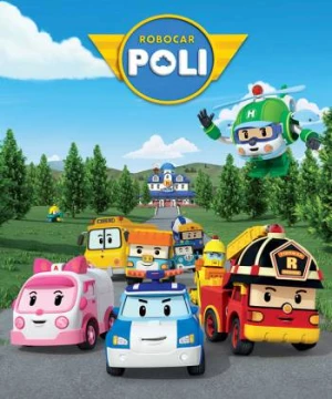 Poli và các bạn (Robocar Poli) [2011]