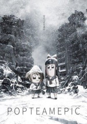 Poputepipikku (Pop Team Epic, PPTP, Poptepipic) [2018]