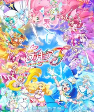 Precure All Stars Movie F (Pretty Cure All Stars Movie F) [2023]