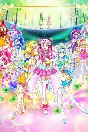 Precure Super Stars! Movie (Precure Super Stars! Movie) [2018]