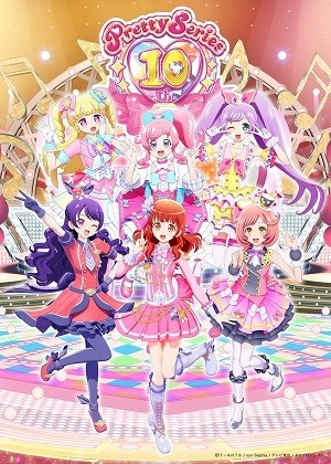 Pretty Series 10th Anniversary (プリティーシリーズ10周年) [2021]