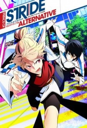 Prince of Stride: Alternative (PuriSuto) [2016]