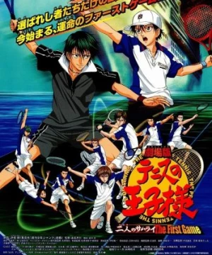 Prince Of Tennis Movie: The Two Samurai The First Game (Prince Of Tennis Movie: The Two Samurai The First Game) [2005]