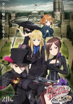 Princess Principal: Crown Handler Movie 1 (Princess Principal: Crown Handler - Chapter 1) [2021]