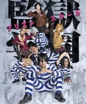 Prison School Live Action (Kangoku Gakuen: Prison School) [2015]