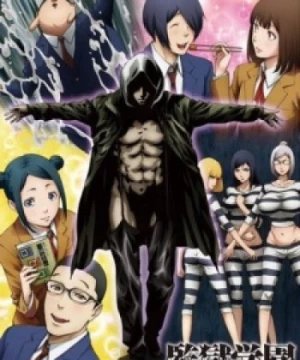 Prison School: Mad Wax (Prison School OVA, Kangoku Gakuen OVA) [2016]