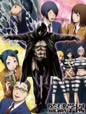 Prison School: Mad Wax (Prison School OVA, Kangoku Gakuen OVA) [2016]