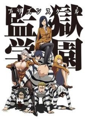 Prison School (Trường Học Ngục Tù, Kangoku Gakuen) [2015]