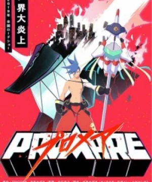 Promare: Galo-hen (PROMARE) [2019]