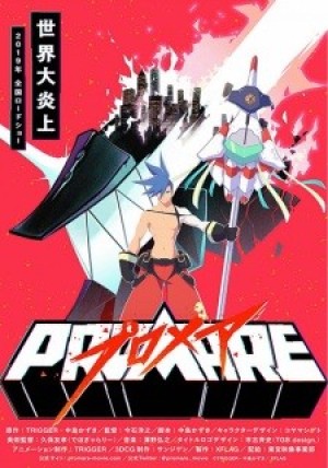 Promare: Galo-hen (PROMARE) [2019]