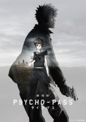 Psycho-Pass Movie (Psycho-Pass: The Movie, Psychopath Movie) [2015]