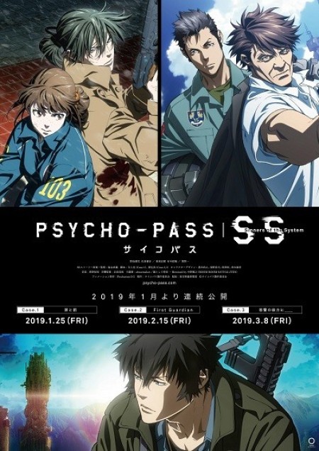 Psycho-Pass: Sinners Of The System Case.1 - Tsumi To Bachi