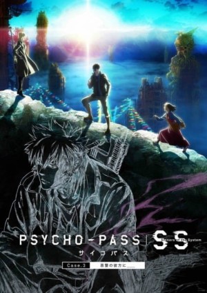 Psycho-Pass: Sinners of the System Case.3 - Onshuu no Kanata ni＿＿ (Psycho-Pass: Sinners of the System Case.3 - On the Other Side of Love and Hate, Psycho-Pass SS Case 3: Onshuu no Kanata ni, Psycho-Pass SS Case 3: Vengeance's Horizon) [2019]