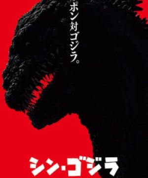 Quái Thú Hồi Sinh (Shin Godzilla) [2016]