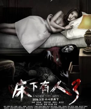 Quái Vật Dưới Gầm Giường 3 (Under The Bed 3) [2016]