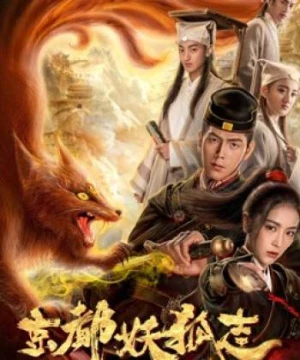 Quái vật Fox ở thủ đô (Fox Monster in Capital) [2018]