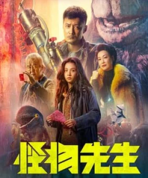 Quái Vật Tiên Sinh (Monster Run) [2020]