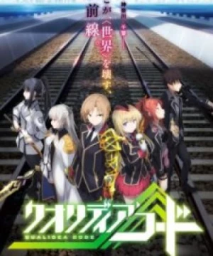 Qualidea Code (Mã Qualidea) [2016]