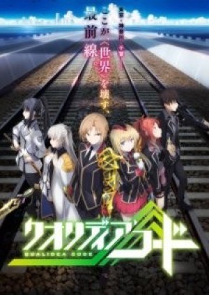 Qualidea Code (Mã Qualidea) [2016]