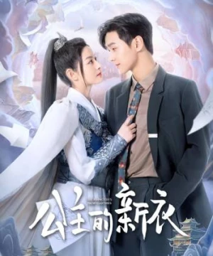 Quần Áo Mới Của Công Chúa (The Princess’s New Clothes) [2023]